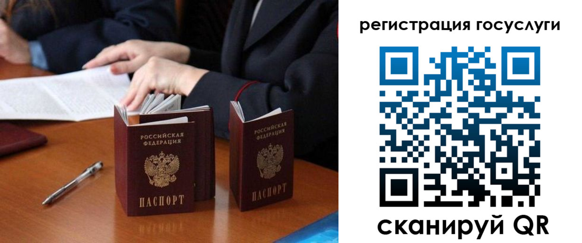 временная прописка в Невинномысске