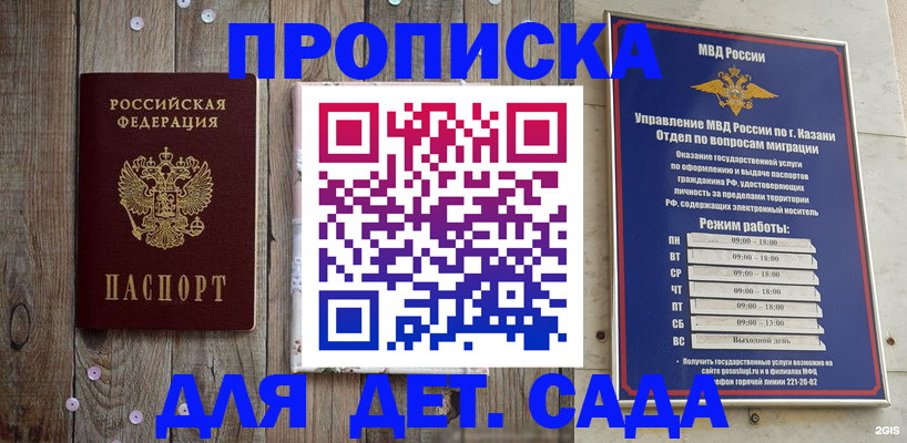 форма 3 в Невинномысске