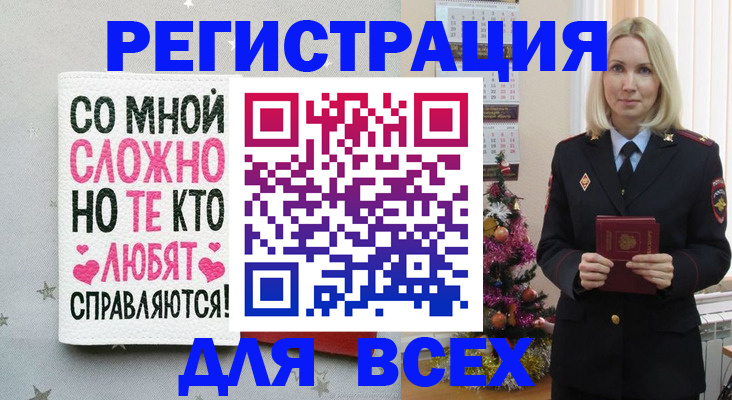 прописка ребенка в Невинномысске